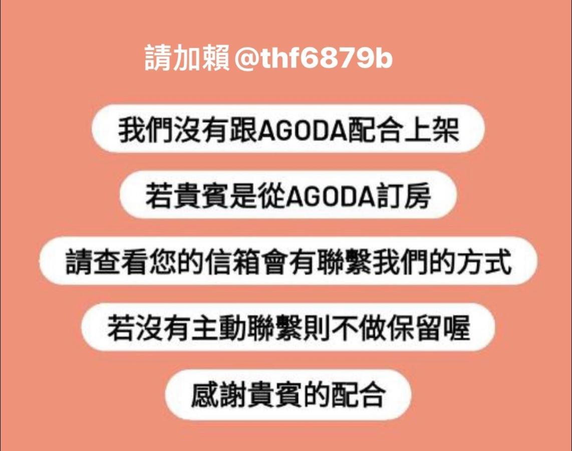 一中西雅圖 Taichung Eksteriør billede